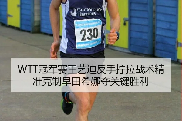 guan-jun-sai-wang-yi-di-fan-shou-ning-la-zhan-shu-jing-zhun-ke-zhi-zao-tian-xi-na-duo-guan-jian-sheng-li-2-740.jpg